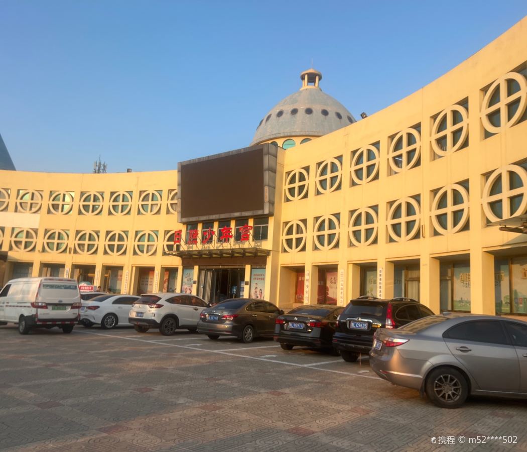 Rizhao Railway Station Area