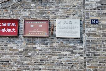 FORUM HUYUAN RESTAURANT user photo