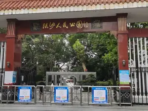 Liusha People's Park