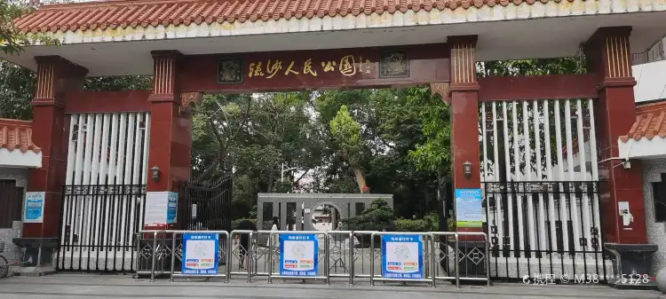 Hotels near Liusha People's Park