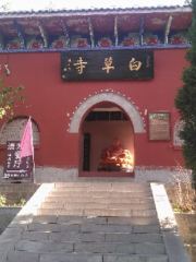 Baicao Temple