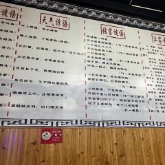 ZHANGGUAN 여행 사진