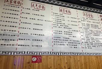 張關合渣(學院路店)用戶圖片