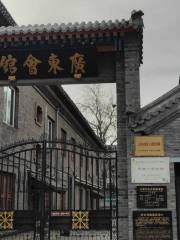 天津戯劇博物館