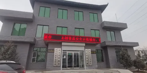 和龍市博物館