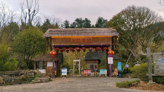 Xiangcho Guizhou