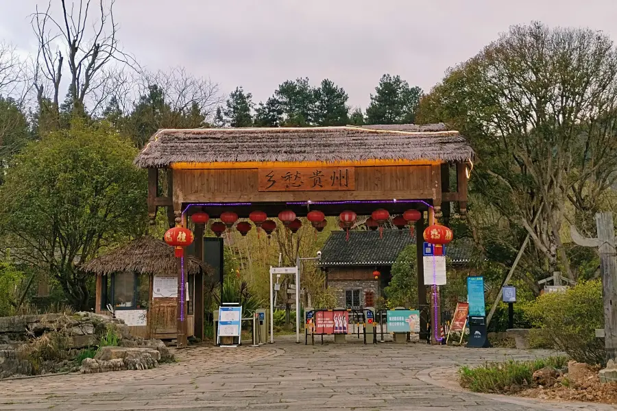 Xiangcho Guizhou