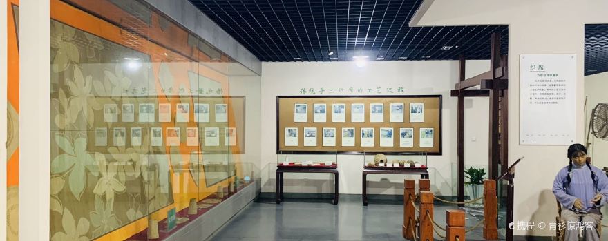 Ningbo NGB Airport/Shanjing Outlet/Jishigang Town