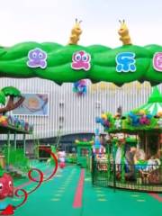 Chongchong Theme Children Amusement Park