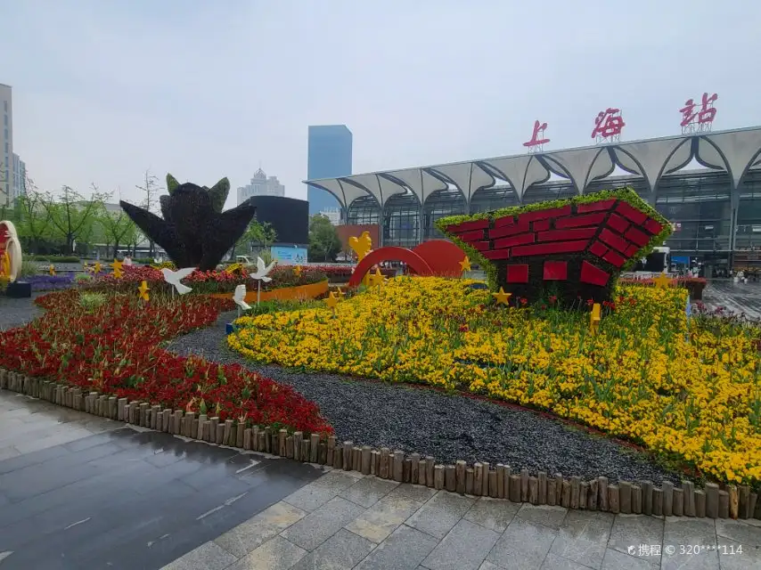 Khu vực ga xe lửa