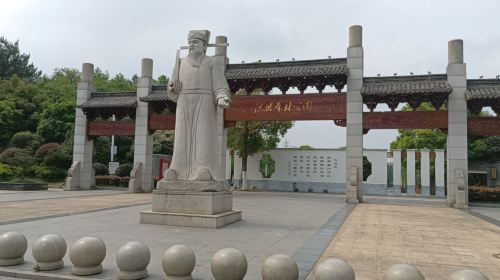 洪浩森林公園