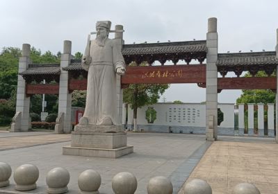 Honghao Forest Park