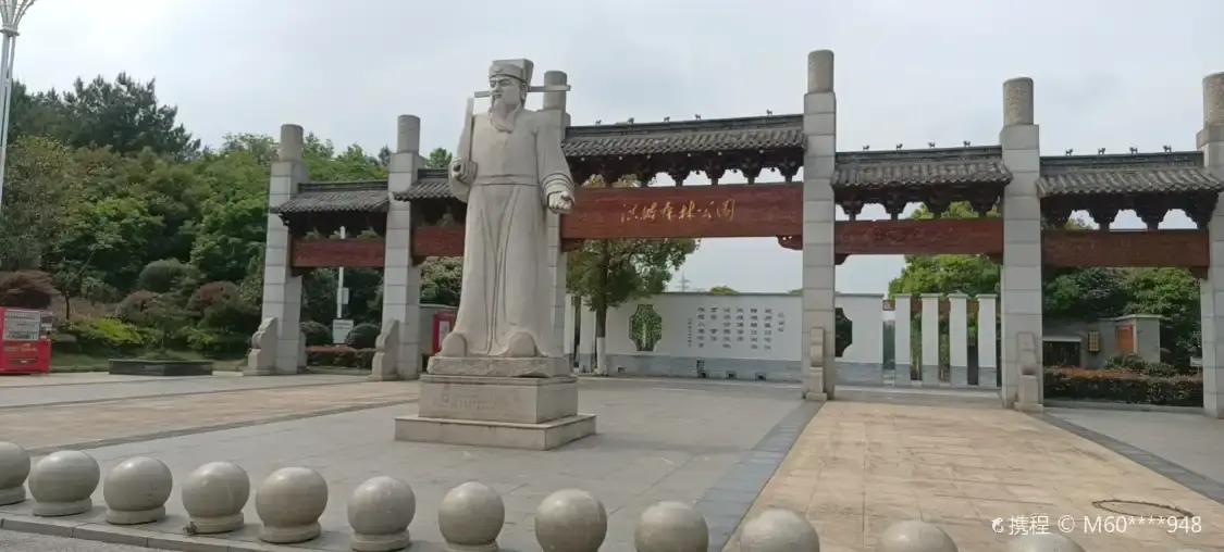 Các khách sạn gần Honghao Forest Park