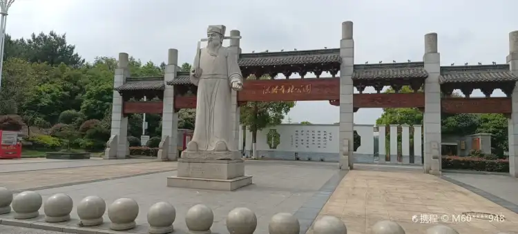 Hotels near Honghao Forest Park