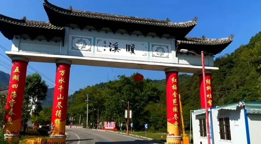 順溪古建築群