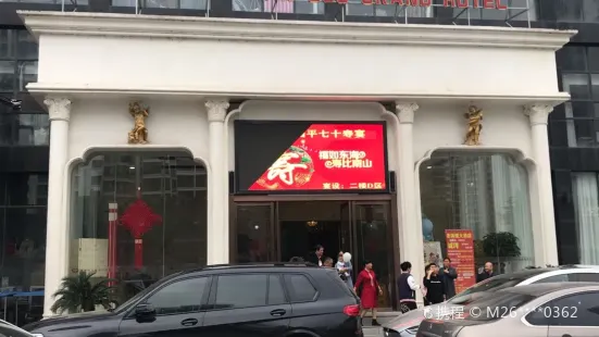 香满楼大酒店(鸿桥店)