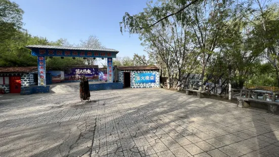 Yuwenhe Ecology Manor