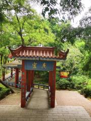 Xishan Park