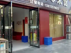 一锅香烧鸡公菜馆