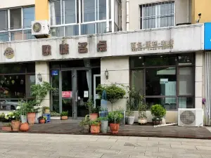 OU WEI MING DIAN