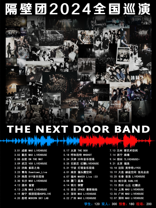 【 ji nan 】 ge bi tuan 2024 quan guo xun yan | Caper Land Flea Land