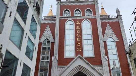 Christian Gospel Church (Chengtian Alley)