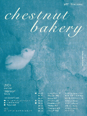 【成都】chestnut bakery栗子蛋糕2024《Mirror》巡演