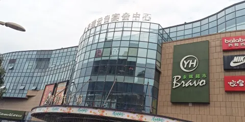 聖瑞雲台·宴會中心