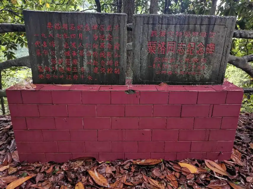 Hotels near Suyu Monument