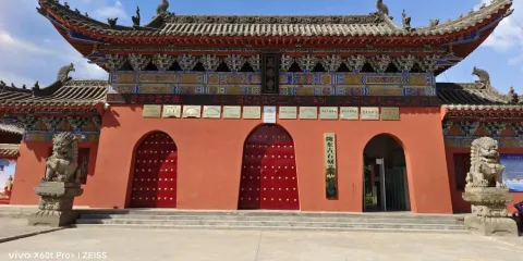 隴東古石刻藝術博物館