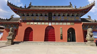 Longdong Ancient Carved Stone Art Museum