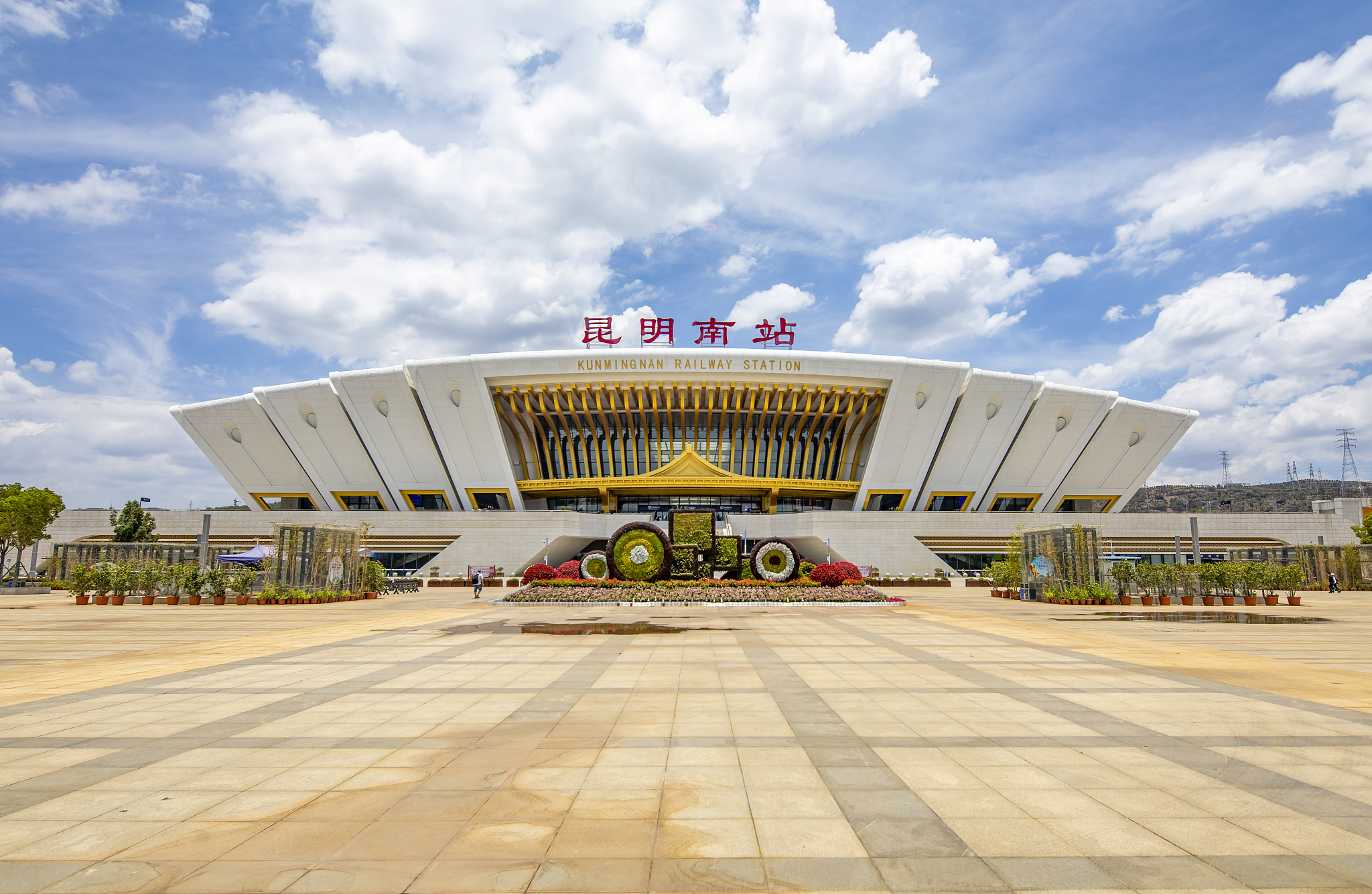 Kunming South Railway Station - East Square