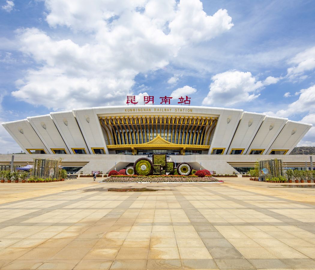 Chenggong New District/South High-Speed Railway Station