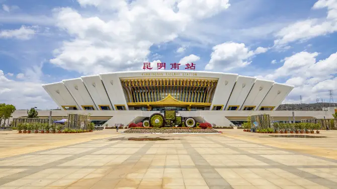 Kunming South Railway Station