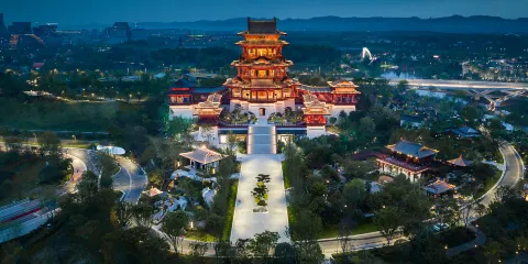 成都世界園藝博覽園