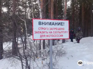 Tserkovka