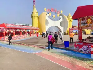Baosen Lemon Town