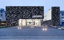 Shanghai Museum of Glass