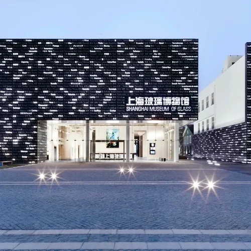 상하이 유리박물관