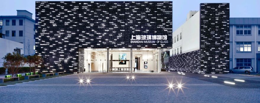 Shanghai Museum of Glass