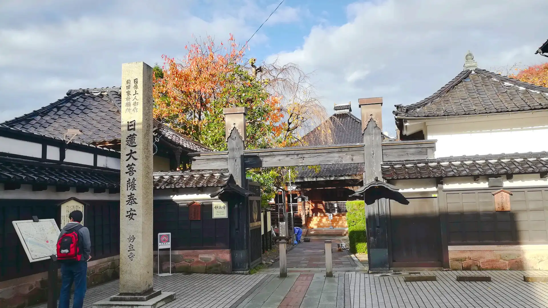 Hotels near Myouryuji (Ninja Temple)