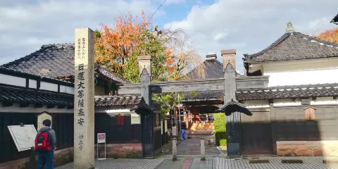 妙立寺（忍者寺）