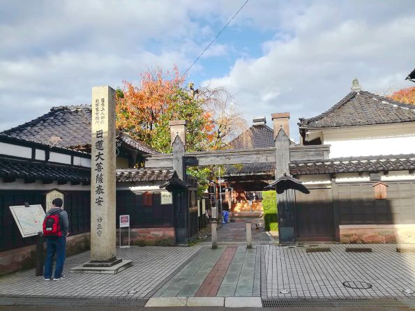 正久山 妙立寺（忍者寺）
