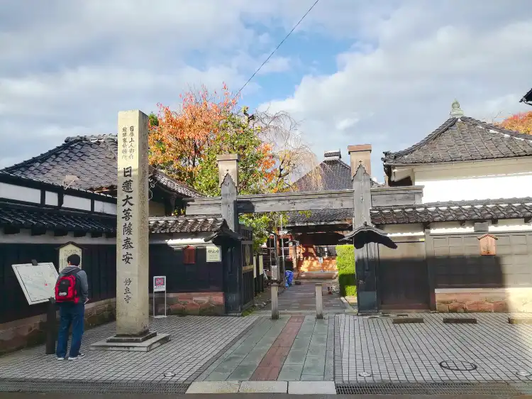 Hotels near Myouryuji