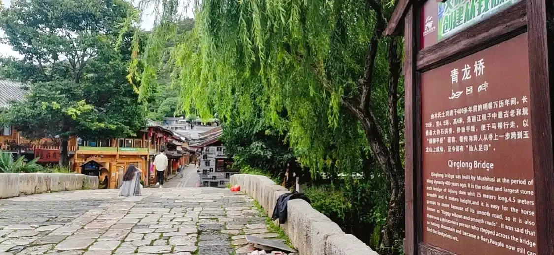 Các khách sạn gần Qinglong Bridge