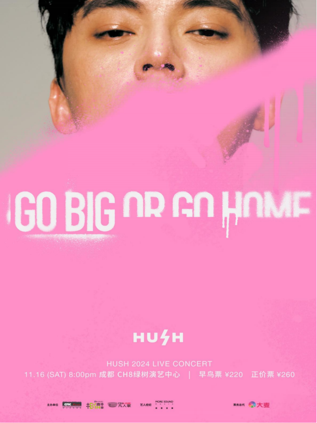 Cheng Du HUSHGO BIG2024 LIVE CONCERT Xun Hui Yan Chang Hui  | CH8 Green Tree Livehouse