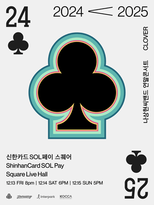 【Seoul】Mr. Nah Band Concert | Shinhan pLay Square