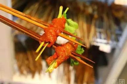 JI MO DE CHUAN CHUAN