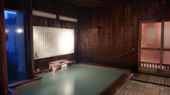 Zao Onsen Dairotenburo