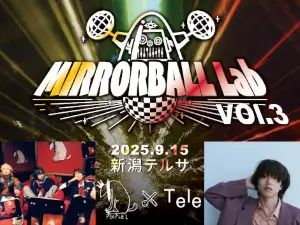 MIRRORBALL Lab vol.3